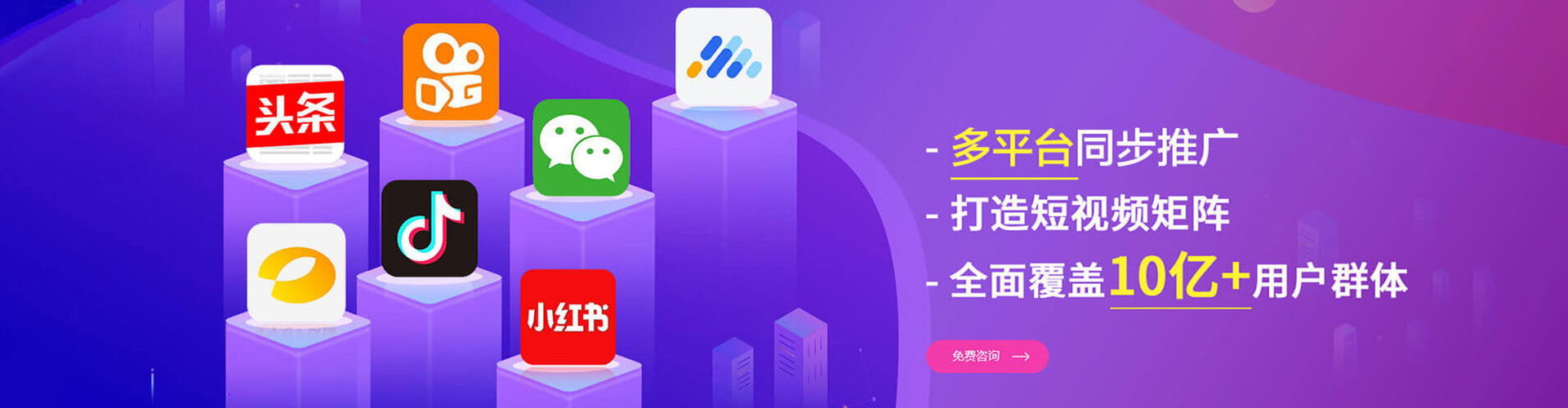 信阳竞价广告