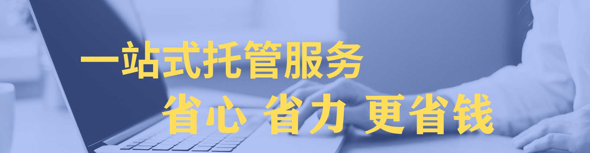 信阳百度竞价